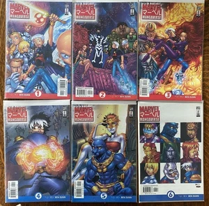 Marvel Mangaverse #1-6 Komplettsatz 2002 Sehr guter Erhaltungszustand/NM 9.0 (c7) - Bild 1 von 1