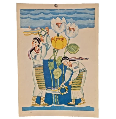 Póster popular ucraniano 1988 soviético URSS-Niñas con camisas bordadas plakhtas Foto 1 de 3