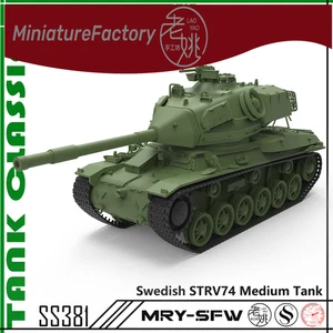 SSMODEL 1:35 Swedish STRV74 Medium Tank - Picture 1 of 5