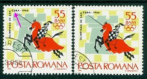 1966 Chess Olympiad,Knight/horse,Scacchi,Schach,Romania,Mi.2480,Error/2,VFU - Picture 1 of 1