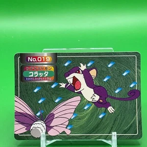 Rattata Top Card Game TCG Japanese Japan Nintendo Pocket Monster F/S d - Bild 1 von 5