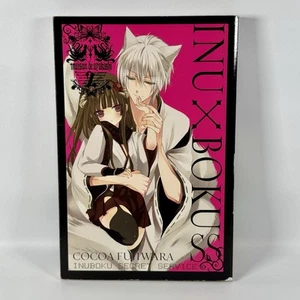 Inu x Boku SS, Vol. 2 (Inu x Boku, 2) (Band 2) - Bild 1 von 7