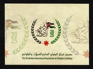 Jordan 2025, 7th Amman International Numismatic & Philatelic Exhibition, PC 556 - Bild 1 von 2