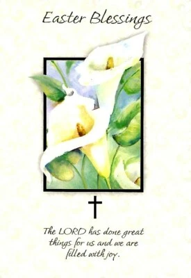 Пасхальные благословения - пасхальная поздравительная открытка - 22800 - Изображение 1 из 2