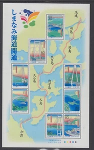 Japan Sc Z301b Bridges Souvenir Sheet VF/XF Mint Never Hinged - Picture 1 of 1
