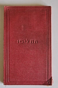 Raro Libro dei Salmi, stampato a Londra 1884 - Foto 1 di 3