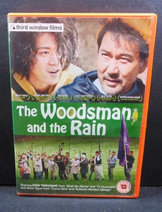 THE WOODSMAN AND THE RAIN - Shun Oguri, Koji Yakusho --------- SEE PHOTOS - Picture 1 of 3