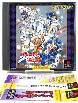 JoJo’s Bizarre Adventure PS1 Japan Import w/ Obi Capcom 1999 Fighting Game Rare - Image 1 of 4