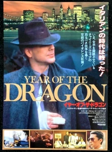 YEAR OF THE DRAGON Original Movie Chirashi Poster Mickey Rourke Triad Neo Noir - Picture 1 of 2
