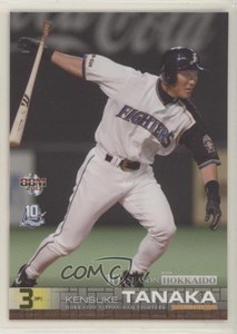 2013 BBM Nippon Ham Fighters 10th Season With Hokkaido Kensuke Tanaka #58