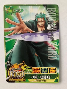 One Piece OnePy Berry Match IC IC3-04 - Picture 1 of 1