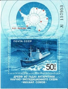 Souvenir sheet of USSR 1986 - Drift of the research vessel “Mikhail Somov” - Picture 1 of 1