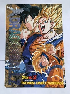 Dragon Ball Z Premium Jumbo Carddass Hors Série - Bild 1 von 4