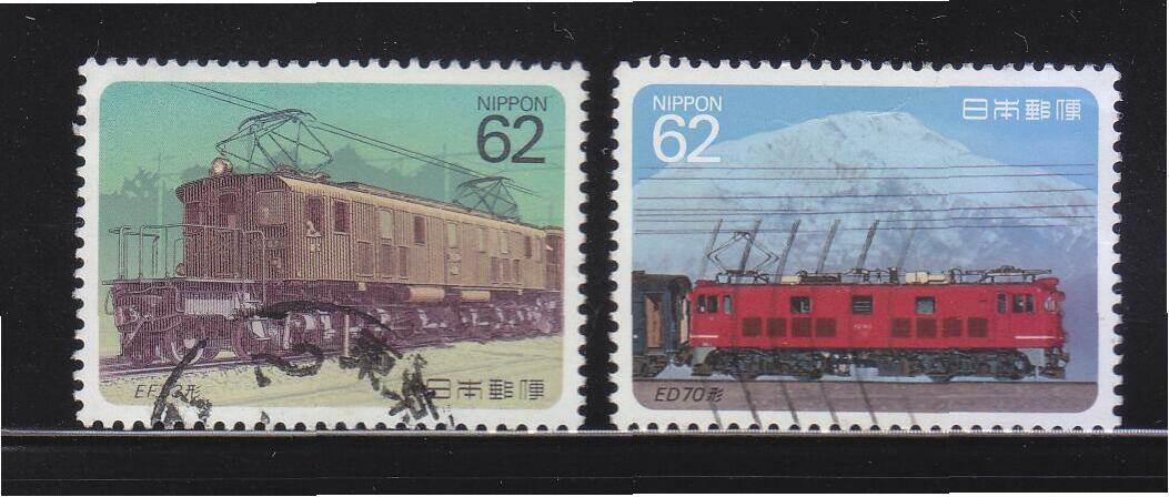 Trains, Railroads Used Japanese Stamps for sale | eBay