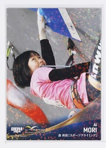 AI MORI (Sportklettern) - 2024 BBM Sports Trading Holo Karte - Bild 1 von 3