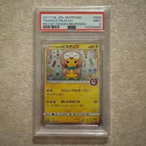 PSA 9 Mint 2017 Tohoku's Pikachu 088/SM-P Holo Promo Pokemon Card Japanese - Bild 1 von 2