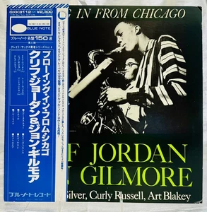 LP: Cliff Jordan & John Gilmore, Blowing In From Chicago, Blue Note, Reissue, Mo - Picture 1 of 4