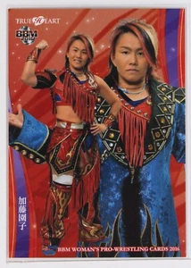 Sonoko Kato - 2016 BBM Women's Pro-Wrestling Trading Card - Picture 1 of 3