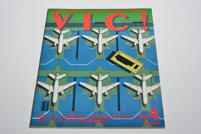 VIC! Magazine Vol. 4 / Commodore Japan Limited VIC-1001 – RARE - Image 1 of 4