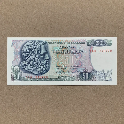 Greece 50 Drachmai Poseidon Greek Banknote Laskarina Bouboulina UNC Currency Cover