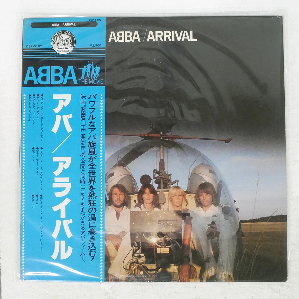 ABBA ARRIVAL DISCOMATE DSP5102 Japan OBI VINYL LP - Image 1 of 1