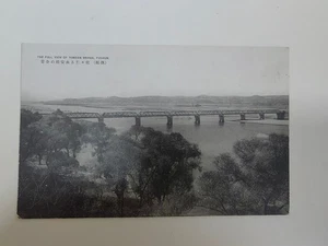 China old postcard-Bridge-Fushun-抚顺 - Picture 1 of 2