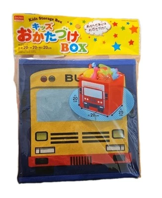 Caja de almacenamiento para niños 1 pieza Foto 1 de 2