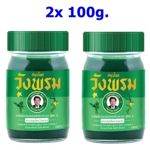 2x Herbal Green Balm Massage Muay Sport Muscle Pain Neck Back Body Spa 100g. - Picture 1 of 6