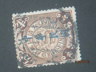 (3-Escaneo, error)..China Dragon,上海 Shanghai SON cancelar/cxl descentrado embalaje original (Japón) Foto 1 de 4