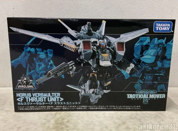 Diaclone TM-24 Tactical Mover Horus Versaulter F Thrust Unit - Image 1 of 3