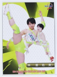 Ayumi Hayashi - 2019 BBM Women's Pro-Wrestling Trading Card - Picture 1 of 3