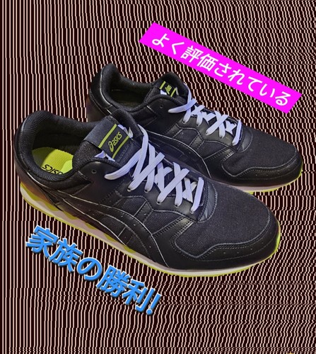 ASICS Gel Holland H142L 9090 Sneaker da corsa da passeggio UOMO 12 5