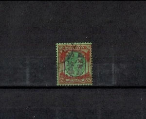 ASENTAMIENTOS DEL ESTRECHO - MALAYA OCUPACIÓN JAPONESA $5 multa usada - Imagen 1 de 1