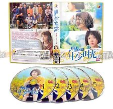 STAND BY ME - COMPLETE CHINESE TV SERIES DVD BOX SET (1-30 EPS)