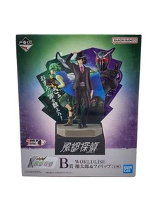 World Championship Game: Plastic Model Figure Sci-fi Ichiban Lottery B Preowned - Picture 1 of 6
