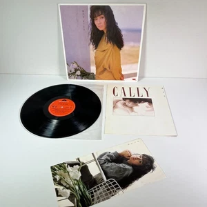 鄺美雲 留下陪我 黑膠唱片 Cally Kwong (港膠所) Stay With Me Promo Vinyl LP Hong Kong 1987 - Picture 1 of 16