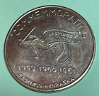 1959-60-61 Commemorative Hastings US American Legion World Series Medal