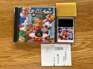 Honey On The Road PC Engine Turbo Duo TurboGrafx Complete W/reg Card Hani Hany - Picture 1 of 24