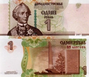 Moldavia/Transnistria banconota da 1 rublo, 2007 (modifica 2012) - Foto 1 di 1