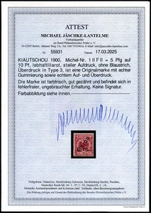 Kiautschou 1900 Michel 1 II F II Type 3 Ungebraucht * Fotoattest BPP / 88 - Bild 1 von 4
