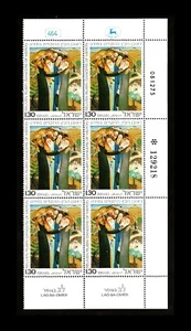 ISRAEL 1976 LAG BA-OMER MERON DANCERS #599 TAB / PLATE BLOCK 6 MNH - Bild 1 von 1