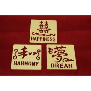 Brass Embossing Stencils Chinese Characters Happiness Dream Harmony - USED - Picture 1 of 3