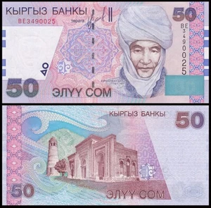 KIRGYZSTAN 50 SOM 2002 UNC CZARINA QURMANJAN DATKA (1811-1907) A DESTRA, ARCO UZGEN - Foto 1 di 1