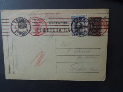 G3153 BULGARIA 1916 ESTACIONARIO MEJORADO A ALEMANIA Foto 1 de 4