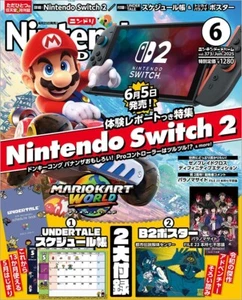 Nintendo Switch 2. Nintendo DREAM June 2025 Japanese Game Mag UNDERTALE Schedule - Picture 1 of 5