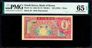 Südkorea One Won BLOCK # 39 ND (1953) Pick-11a GEM UNC PMG 65 EPQ - Bild 1 von 2