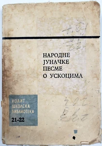 Folk Heroic Songs About Uskos Serbian School Vojislav Duric Belgrade 1960 Book - Picture 1 of 8