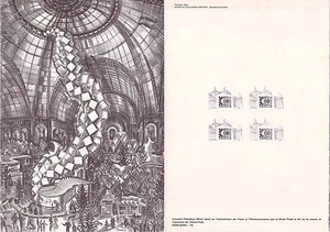 Philatelistisches Dokument 1. Tag außerhalb der Serie 1975 - Arphila 75 Paris - Expo - Bild 1 von 1