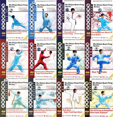 Wu Shijun Quan Feng Complete Series by ( Tai Chi, XingYi , Bagua, Bafa ) 12DVDs - Image 1 of 4