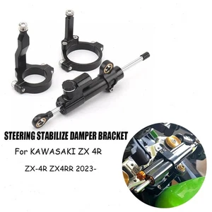 Steering Stabilize Damper Bracket Mount Kits For Kawasaki ZX 4R ZX-4R ZX4RR 2023 - Picture 1 of 13